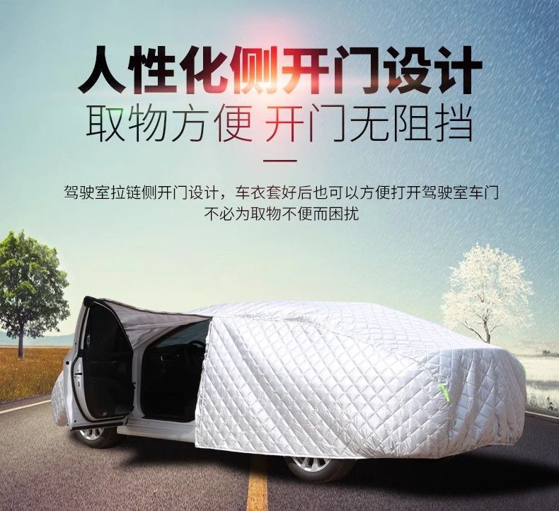 Wey Vv6 Special Car Cover, Sun Protection, Rain and Dust Prevention, Heat Insulation, Thick Sunshade Cover, Full Car Cover