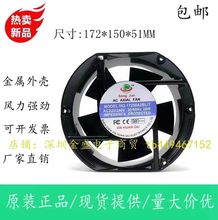 SongJunSLCHQ-17250A2BL/T 220/240V 38W 17251CɢL