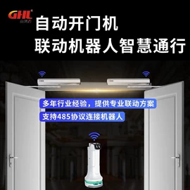 闭门器开门器;机械门锁;门碰、门吸