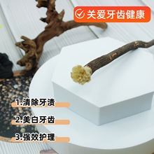 �ֻ���˹�߸�miswak������֦��ˢ�ŷ�������ݰ�����ֲ��������