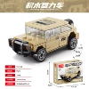 9140-12 Hummer [55 particles]