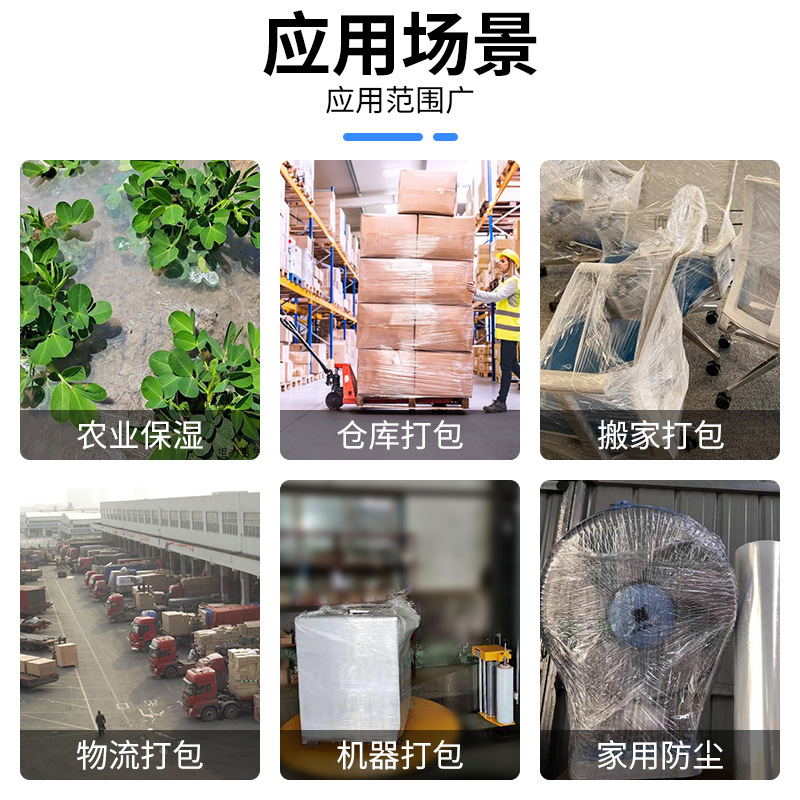 Película de estiramiento personalizada fábrica al por mayor plástico transparente industrial película de envoltura de plástico recubierto película de embalaje negro PE película de bobinado