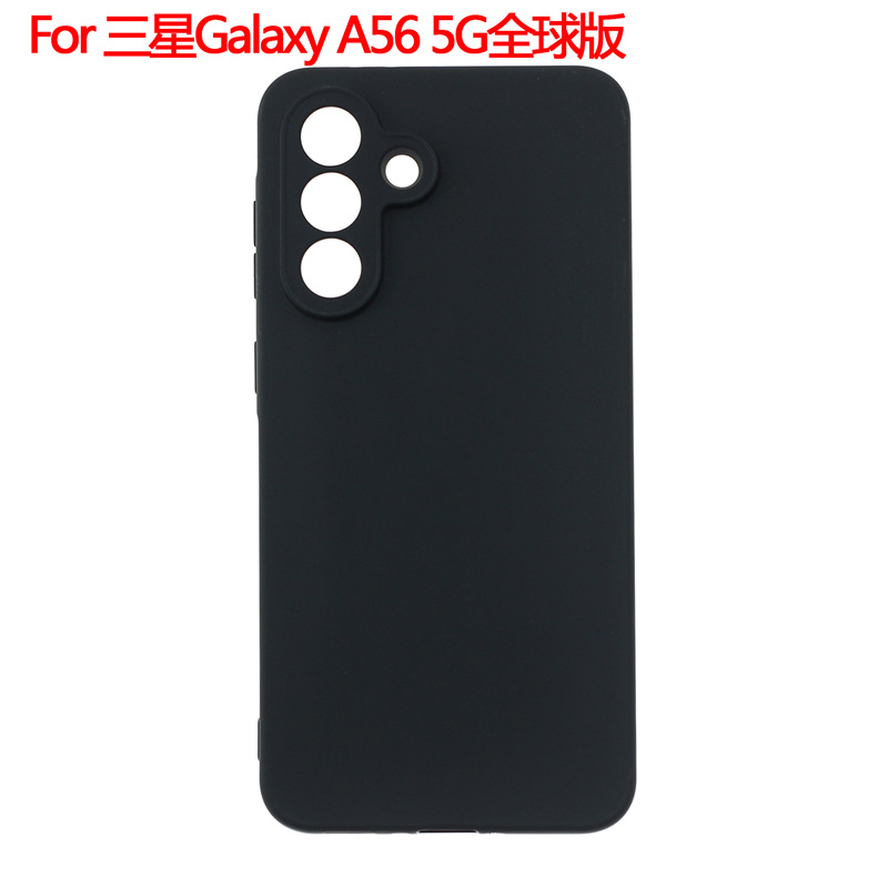 适用于三星Samsung Galaxy A56 5G全球版手机壳保护套磨砂TPU素材