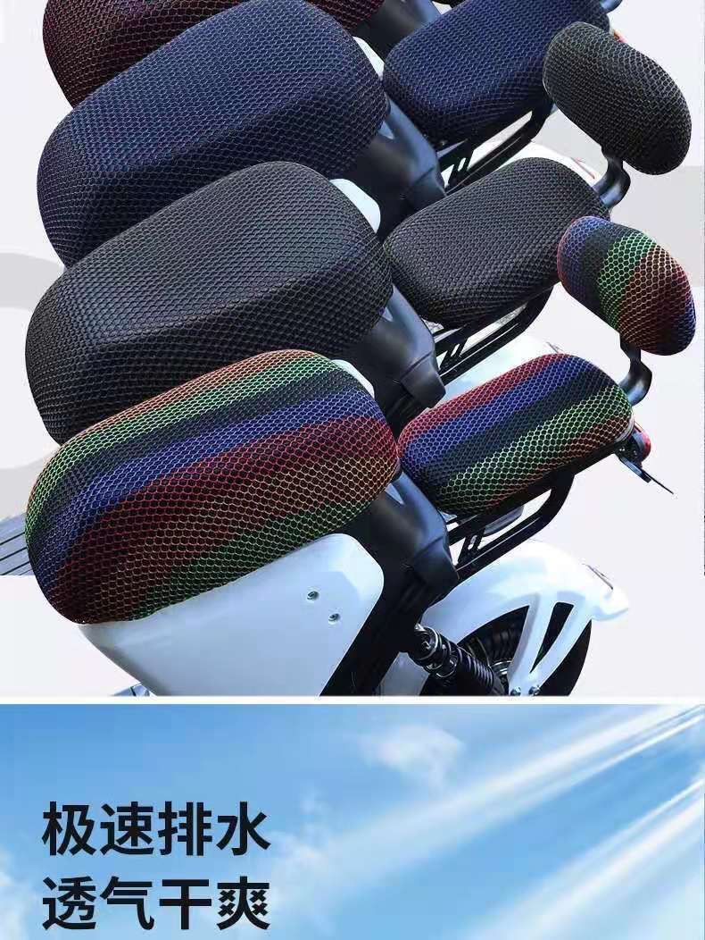New National Standard Electric Car Seat Cover Yadi Dq6Qdsde8A7A8 No. 9 Electric Car Seat Cushion Cover 3D Sun Protection and Breathable
