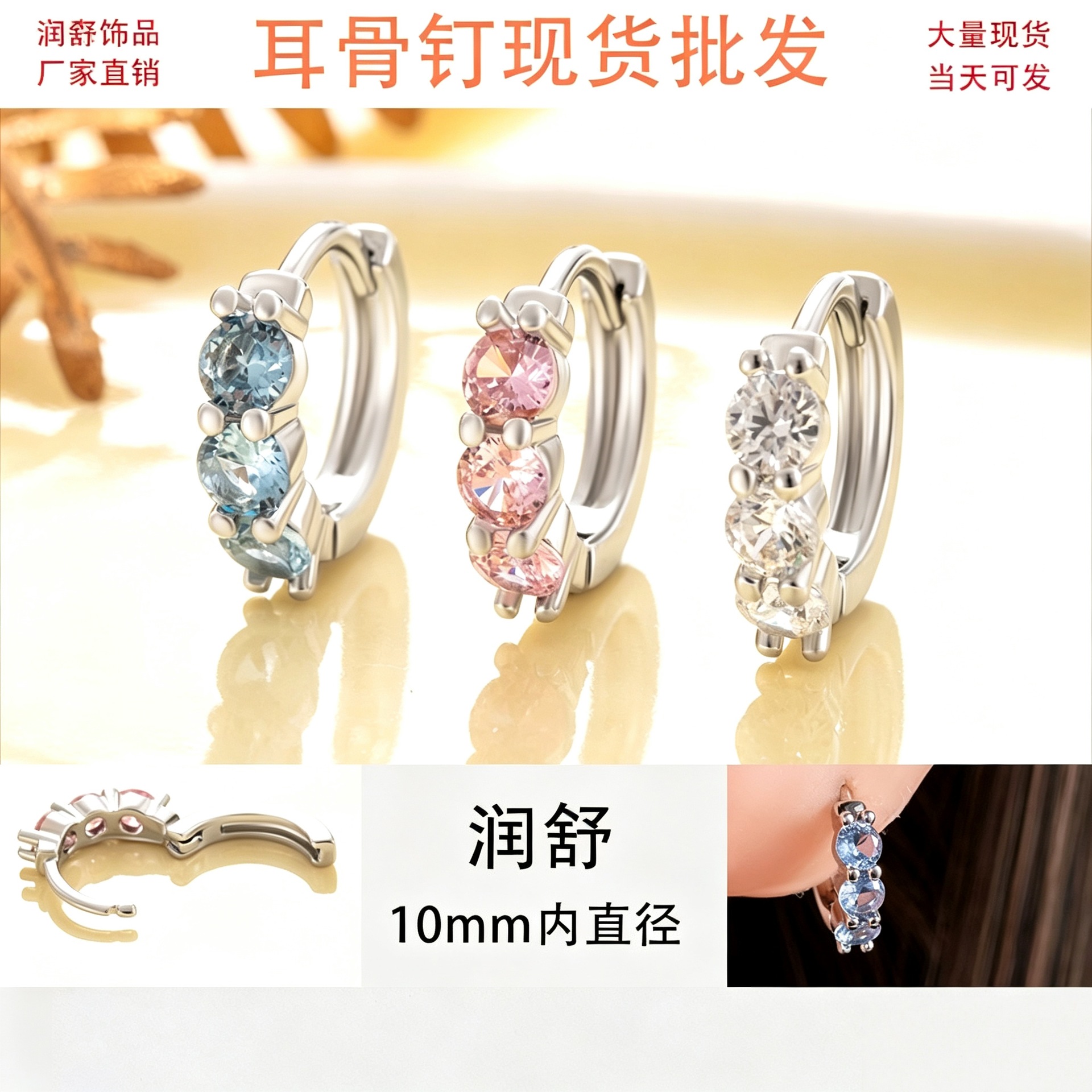 Cute copper earrings with zircon