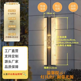 太阳能灯;草坪灯;室外壁灯