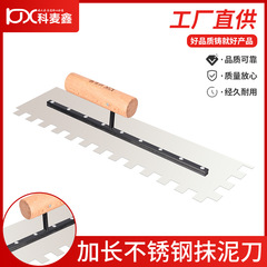 Wooden handle extended stainless steel comb teeth mud knife tile adhesive sawtooth putty knife wooden push knife plastering knife slurry iron plate