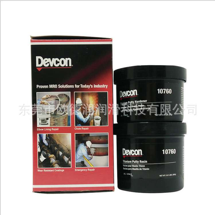 ITW DEVCON FAST-CURERUBBERREPAIR LIQUID美国得复康润滑油脂现