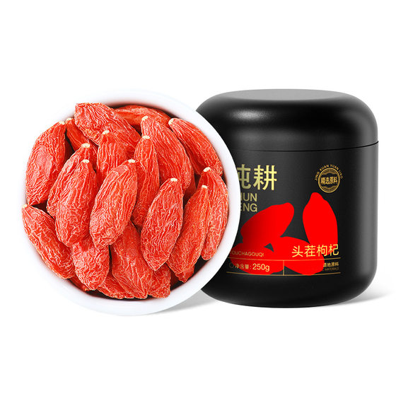 Qi Li Xiang pure plough 250g round canned 370 tablets super first crop medlar Ningxia Red medlar Super tribute fruit