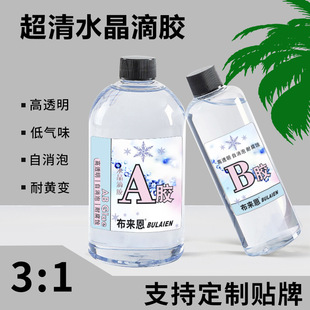 ��͸�����z1kg3:1�h����֬ab�zˮ�����zdiy���S׃�Ʒ�[����ʯ�z