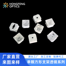 定制加工LED单颗光面支架PMMA珠面洗墙灯磨砂面珠面广告灯箱透镜