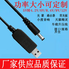 USB������5V9V12V�m����؈С�Ⱦ��`���·������؈��늌�DC�Դ��