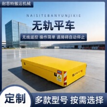�޹�綯��ƽ������������10�������޹�����ת��ƽ���ƶ���ƽ��