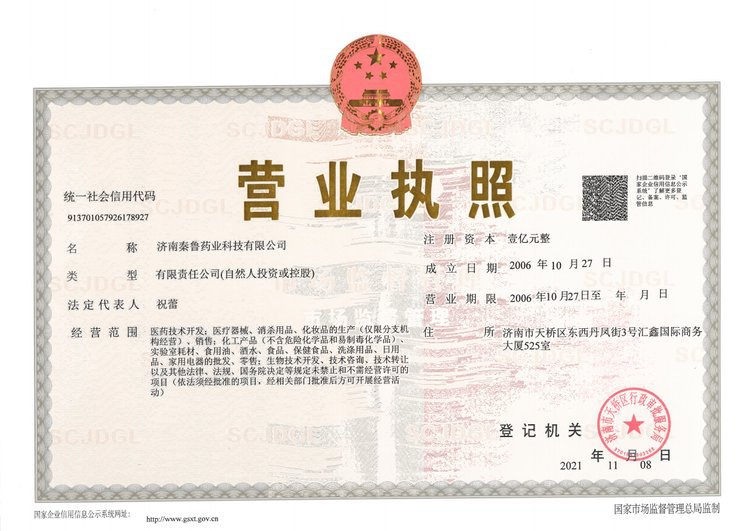 u=2987880464,1031443357&fm