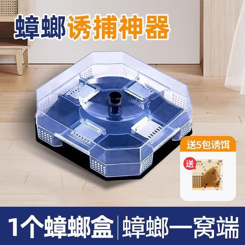 Cockroach Extermination Medicine for Home Use, Powerful Trap for Catching Large and Small Cockroaches Indoors, Complete Extermination Tool Box