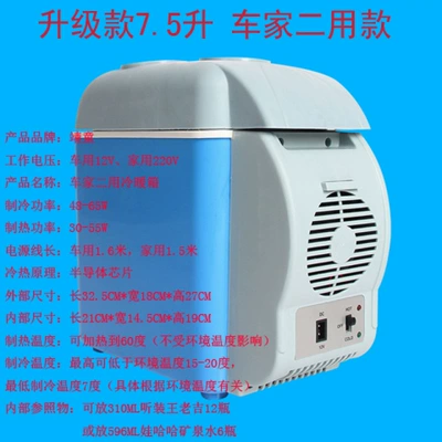 Soyuducular – Be Frozen - upgraded-75l-suitable-for-both-car-and-home-use