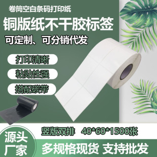 �~�漈�����z40*60*1500���L����ӡˢӢ�Ę˺��N���C���N��pvc�N