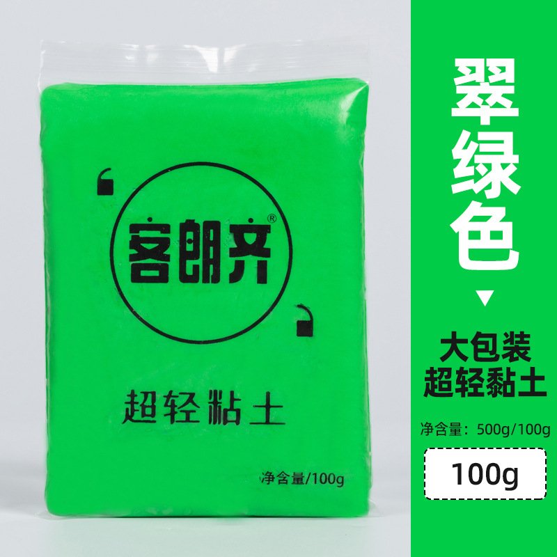 에메랄드 그린