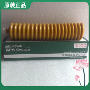 ԭ�b�ձ�THK AFA GREASE ��܉ģ�M�L���S���ݗU������֬ AFA 16KG