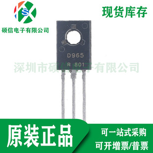 2SD965 ȫ��ԭ�b NPN���w�� 30V/5A �NƬ���O�� SOT-89 TO92/126