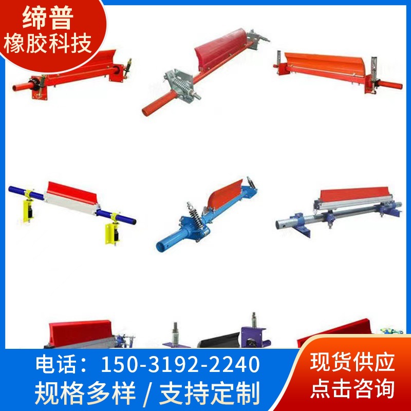 供应聚氨酯清扫器刮刀 聚氨酯刮刀刮板  皮带聚氨酯清扫器刮刀