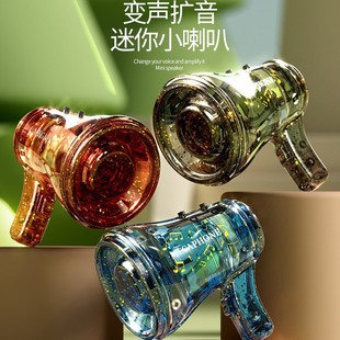 Voice-Changing Mini Speaker, Funny Amplifier, Handheld Press to Sound, Recording, Creative Keychain Pendant, Loud Speaker