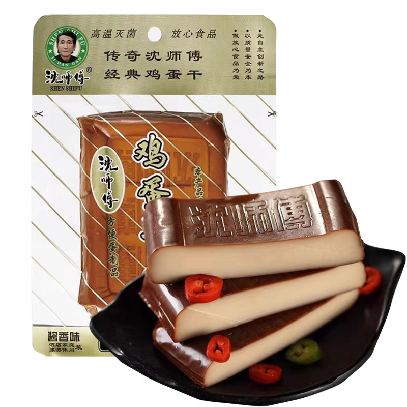 沈師卵乾150g/袋醤香り全箱50包賞味期限270日レジャースナック|undefined