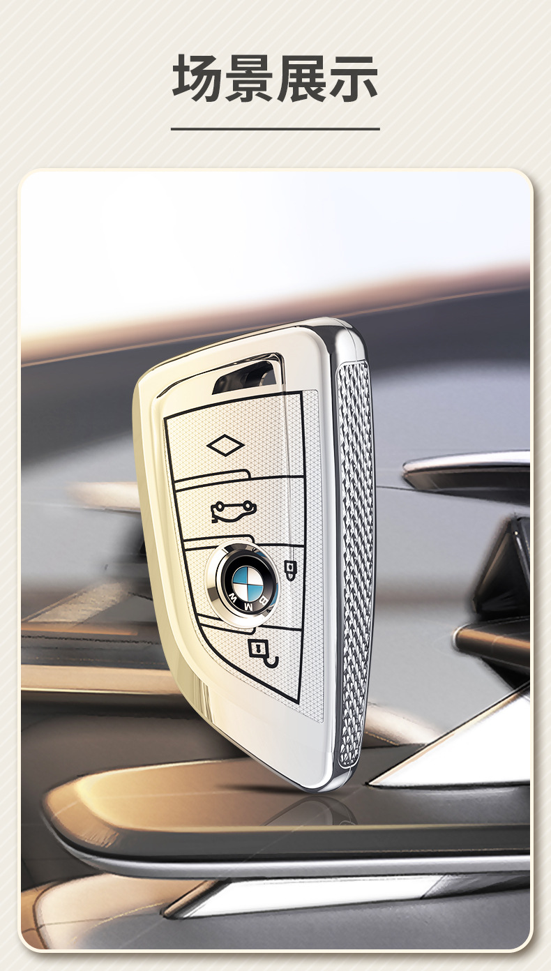 For BMW 3 Series Blade Key Case x1 x2 x3 x5 x7 530i x3 525i 3 Key Cover