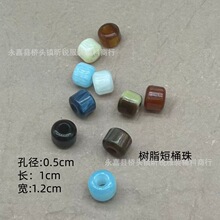 ���u�A�δ�ט�֬��Ͱ��12*10MM�����֙C������bDIY����b~��