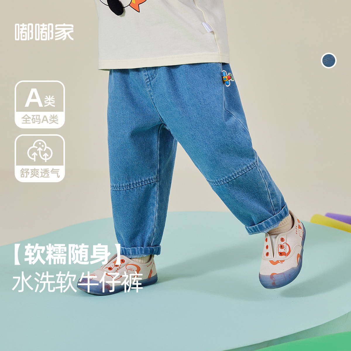 嘟嘟家儿童裤子秋装新款男童牛仔裤秋季洋气婴儿长裤男童束脚裤潮