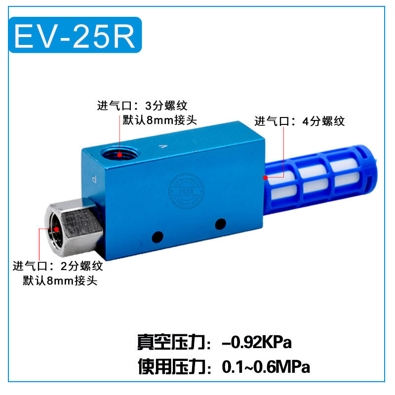 真空発生器EV-10 15 20R気動大流量大吸引力負圧発生器吸盤負圧制御|undefined