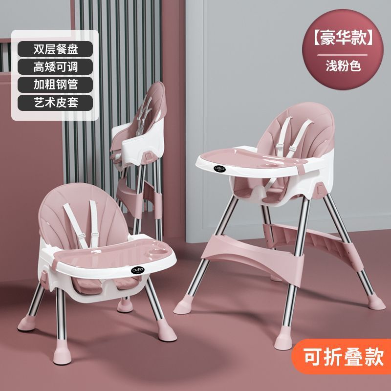 Baby Dining Chair for Eating, Foldable, Portable, Home Baby Learning Chair, Children's Multi-Functional Dining Table and Chair Seat