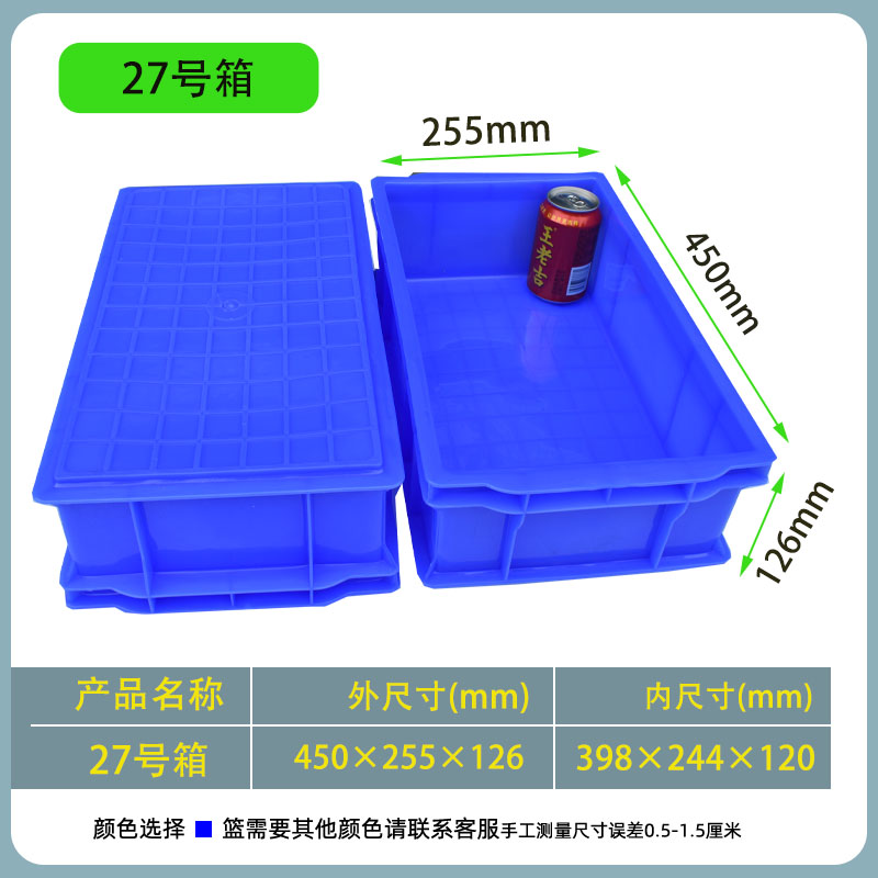 Caja de rotación de plástico, caja de plástico rectangular, almacenamiento, caja de material industrial, caja de plástico, caja de piezas de disco cuadrado, canasta de plástico image 29