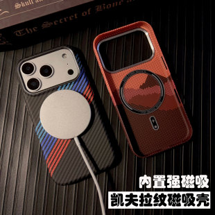 �m���O��17Promax��̼�w�S�y�֙C��iPhone1717air������ˤ��ָ�y