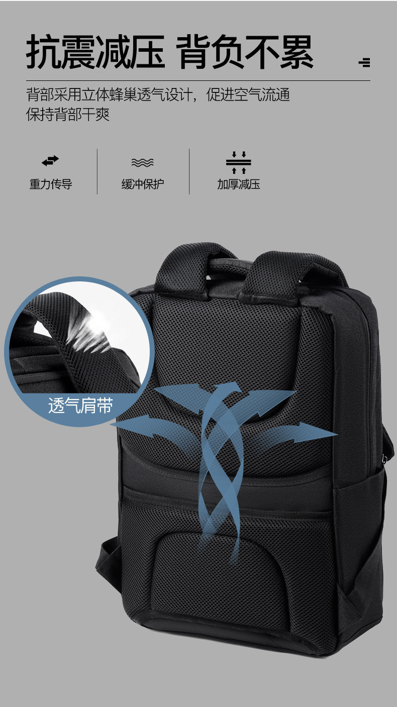 欧曼图电脑双肩(12).jpg