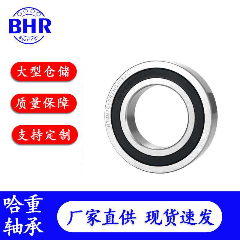 工厂现货密封角接触球轴承7213 7214 7215 7216 7217 7218AC C P5