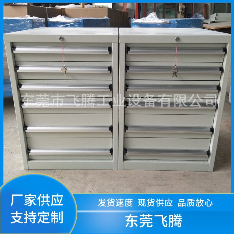 工具柜厂家 深圳重型工具柜 抽屉式五金移动工具柜批发销售可定货