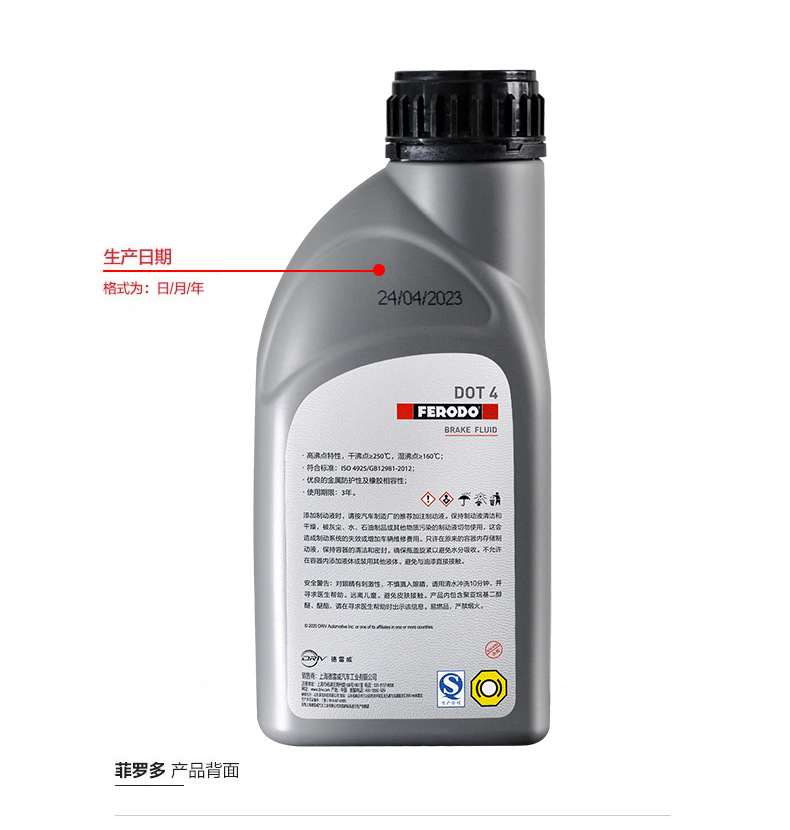 Suitable for Firodo's Newly Upgraded Brake Oil Dot4 Brake Oil 500ml Car-Specific Brake Oil