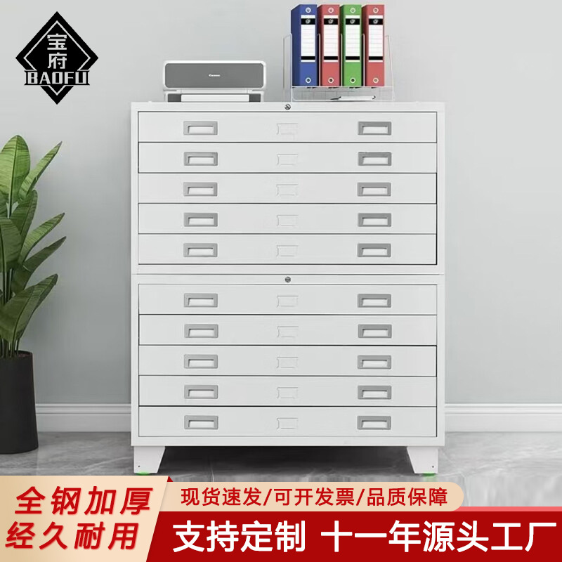 收纳柜图纸文件铁皮柜书画存放柜A1图纸柜A0底图柜?办公柜