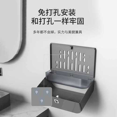 Hand towel box wall-mounted toilet bathroom kitchen hand dryer tissue box commercial punch-free toilet home