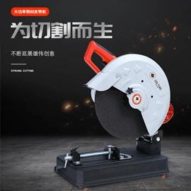 型材切割机;电焊切割设备;电动工具配件