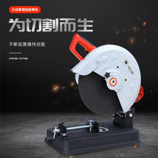 Junfeng 355 profile belt cutting machine 14-inch high-power Steel Belt machine multifunctional wood cutting machine