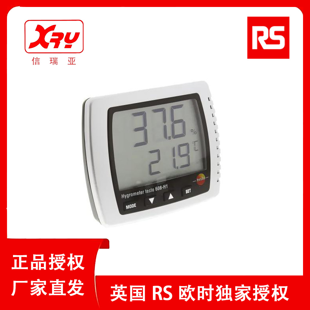 欧时旗下Testo 数字温湿度计412-3062 工业级 数显温湿度计