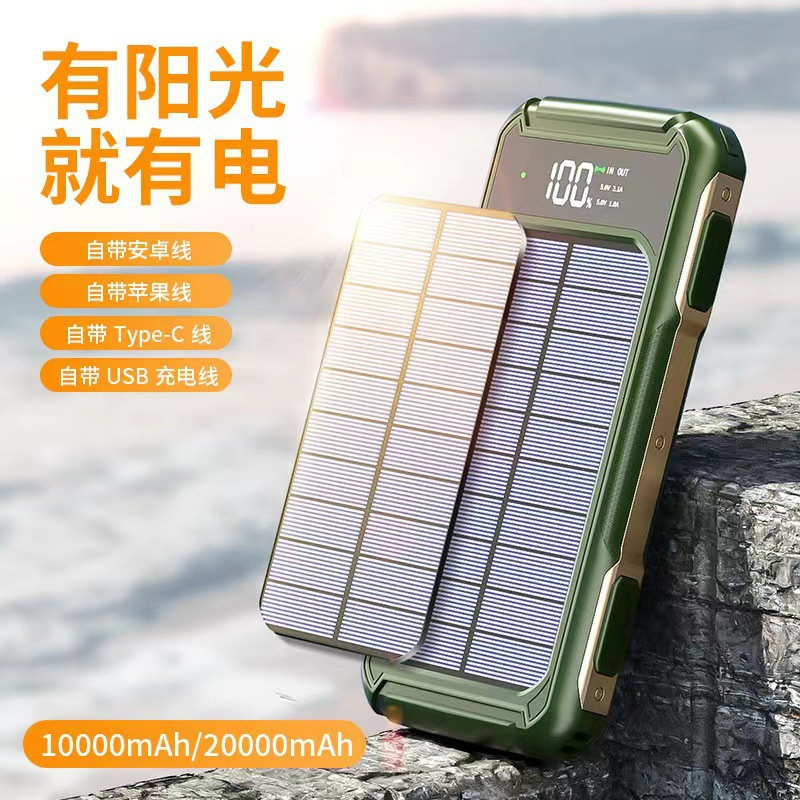 Energía solar militar ecológica 20,000 mAh carga de gran capacidad con lámpara láser de cable portátil fuente de alimentación móvil image 1