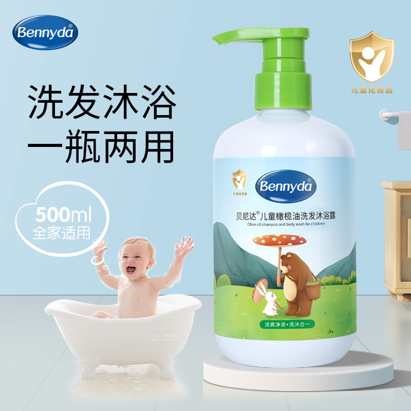 Benida 1L 子供用保湿シャンプーとシャワージェルベビージェントルケア保湿ベビーウォッシュツーインワン|undefined