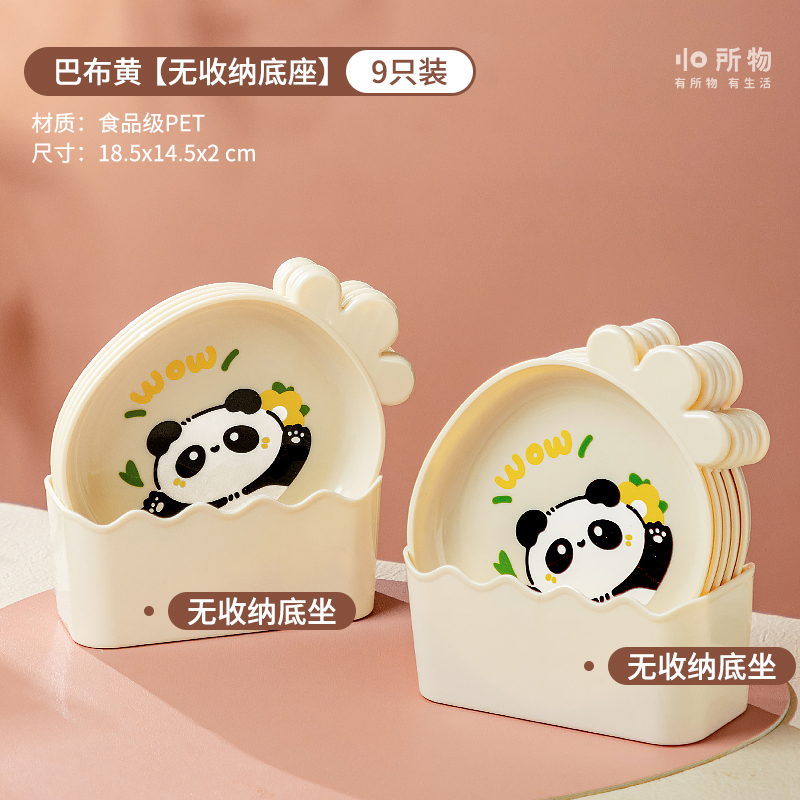 吐骨碟家用新款塑料吐骨头渣盘子碟子食品级餐桌垃圾盘无|undefined