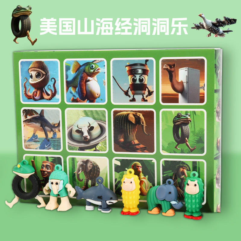 洞洞乐盲盒哪吒蛋仔浪浪山盲袋小玩具网红爆款盲盒2025新款戳戳乐|undefined