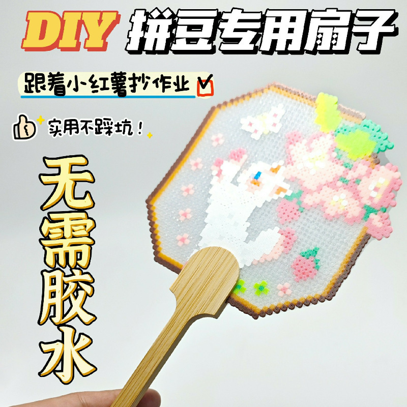 Pindou Fan Handle 40% off Fan Handles Bamboo Wood Handle Finished Accessories DIY Materials Tools Wholesale in Stock