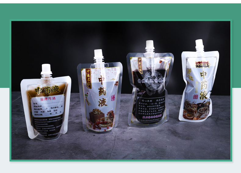 中药液吸嘴袋-详情_05