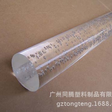 供应亚克力汽泡棒 橡胶有机玻璃汽泡棒 供应批发 光滑彩色棒